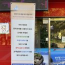 이마트24광주봉선점 이미지