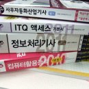 영진기획주 이미지