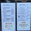 충주맛집 남한강막국수 메뉴 정보 솔직후기