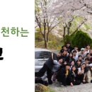 간디고등학교 이미지