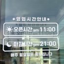 안계미나리농장