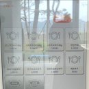 도모카츠삼송