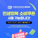 오케이성모내과의원 이미지