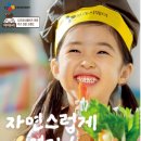 급식업체-cj 아이누리 (구로) 이미지