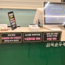 우리생협(중동시장점) | 창원 중동 순두부 맛집 유니시티 완뚝순두부 내돈내산 후기