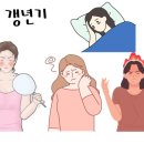 정다운 한의원 이미지