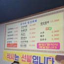 유가네밥상뷔페