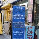 에스엠안경 이미지