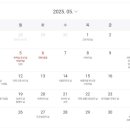 (주) 가나여행사 이미지