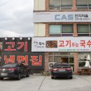맹꽁이주유소