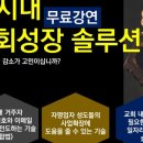 성장교회 이미지