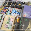 강릉시치매안심센터 | 기억놀이연구소x강릉시치매안심센터, 치매예방 미술 수업 키트 납품 15회기 (5/28)