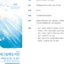 (주)팔복 이미지