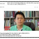 향기나무한의원 이미지