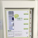 크린토피아수원권선상록점 이미지