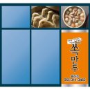 옥외광고협동조합 이미지