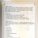 오상명가