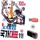 신바람노래방 이미지