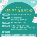 더푸르넷