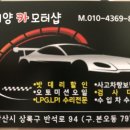 태양카모터샵 이미지