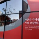 홉베이크