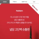 고렴 | 고단백 슈톨렌 크리스마스 디저트 독일 전통 디저트 컬리 구매 내돈내먹 후기 (컬리 추천인 ID : sjk0605)