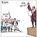 &#39;Netizen 시사만평(時事漫評)떡메&#39; &#39;2025. 11. 28&#39;(금) 이미지