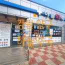 양구약국 이미지