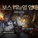 사일런트몬스터