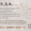 풍류회관 이미지