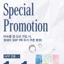 이노티 안경콘택트렌즈 이미지