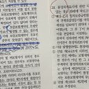 민법총칙 통정허위표시 이미지