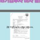 엠브이피파트너스행정법률사무소 이미지
