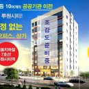 씨티오피스상가 이미지