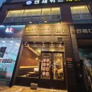 쮸즈딤섬익스프레스 이미지