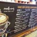커피볶는남자 이미지