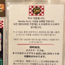 도스 | [내돈내산] 괌 도스버거 메뉴, 포장 / 괌 도스버거 솔직후기