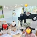 이엘음악학원 네이버블로그