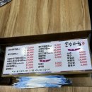 논산 손수차림 후기 버거킹 옆 드롭탑 아래