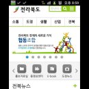 생태교육센터숲터