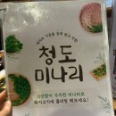 고기굽는남자성서점 이미지