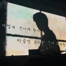 더X콘서트[올댓집시] | 여기까지 혼자서 외로이 왔어~ - 데이식스 The DECADE 광주콘 하룰라라석 후기