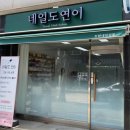 도연아트 이미지