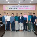 개인택시이천시조합 이미지