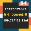 참부동산 공인중개사사무소 이미지
