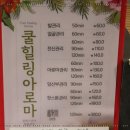 쿨체형관리 이미지