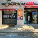 부경밀면 이미지