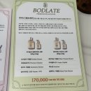 보드라떼 네이버블로그