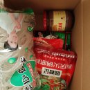 집에서 마라탕 만들기 (주군기 마라탕, 천미왕 마라탕 후기)