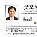 모인터빌딩 이미지